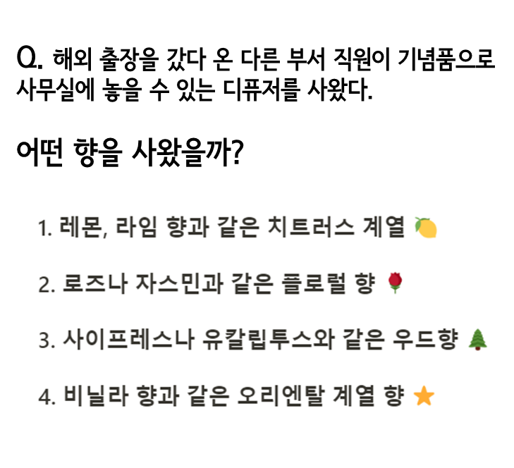  [심리테스트] 직장에서 가장 중요하게 생각하는 것은?