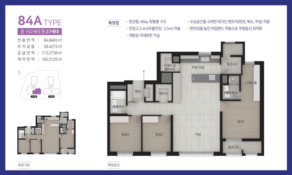 효성해링턴