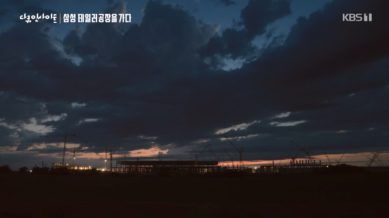 다큐 인사이트.E146.230428p-NEXT.mp4_20230428_203348.548.jpg