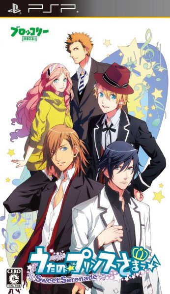  플스 포터블 / PSP - 노래의왕자님 스위트 세레나데 (Uta no Prince Sama Sweet Serenade - うたのプリンスさまっSweet Serenade) iso 다운로드
