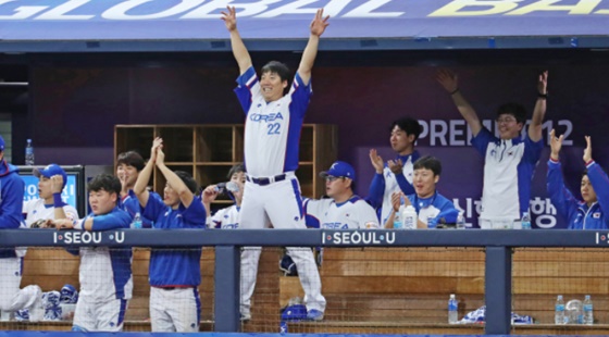  한국 미국 야구 중계