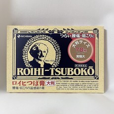  일본동전파스, 베스트추천상품전+구매후기정보