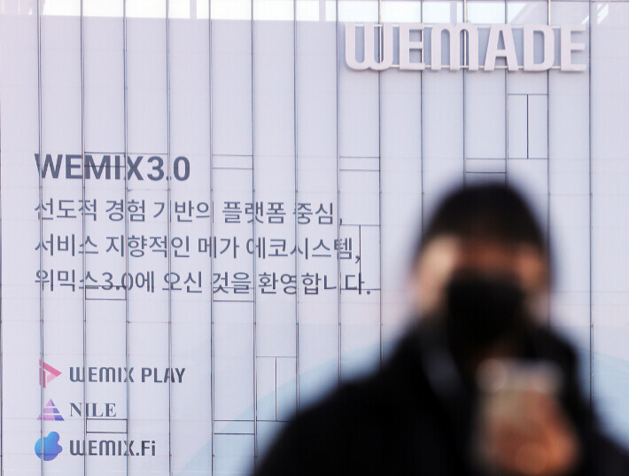  검찰, ‘김치코인’ 추적시스템 자체 개발한다...국가기관 개발 세계 최초