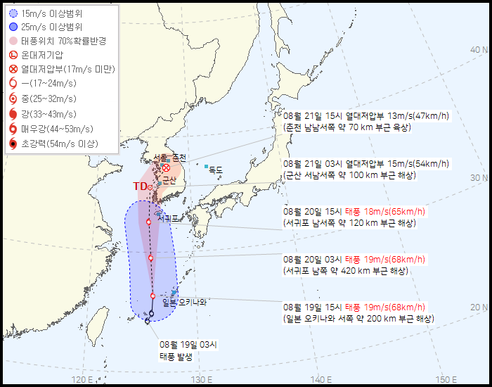 태풍종다리상세정보, 일본 오키나와에서 발생, 한반도로 북상 중