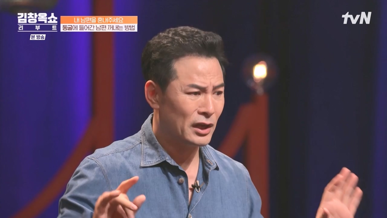 김창옥 쇼 리부트.E05.231023p-NEXT.mp4_20231111_174628.328.jpg