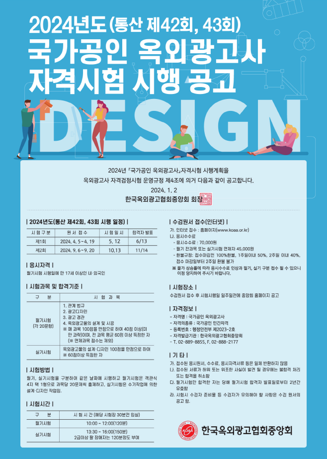 광고사랑 이미지