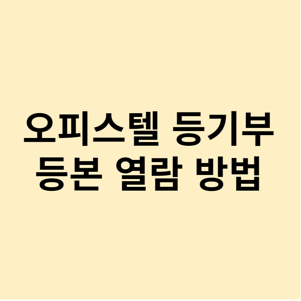 썸네일