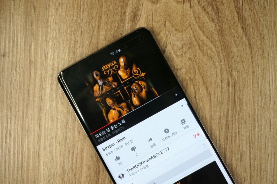 모바일이나 PC로 간편하게! 유튜브음원추출 7