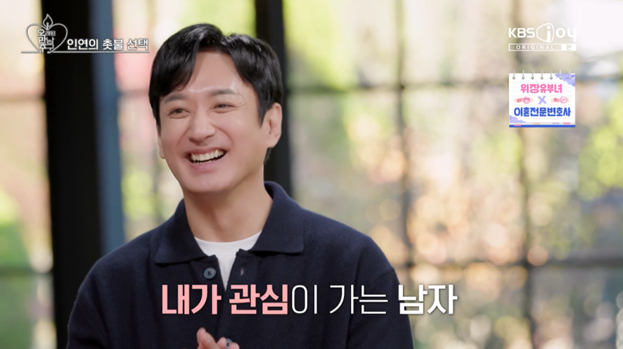 내가 관심 있는 사람 VS 나한테 관심 있는 사람 | 인스티즈