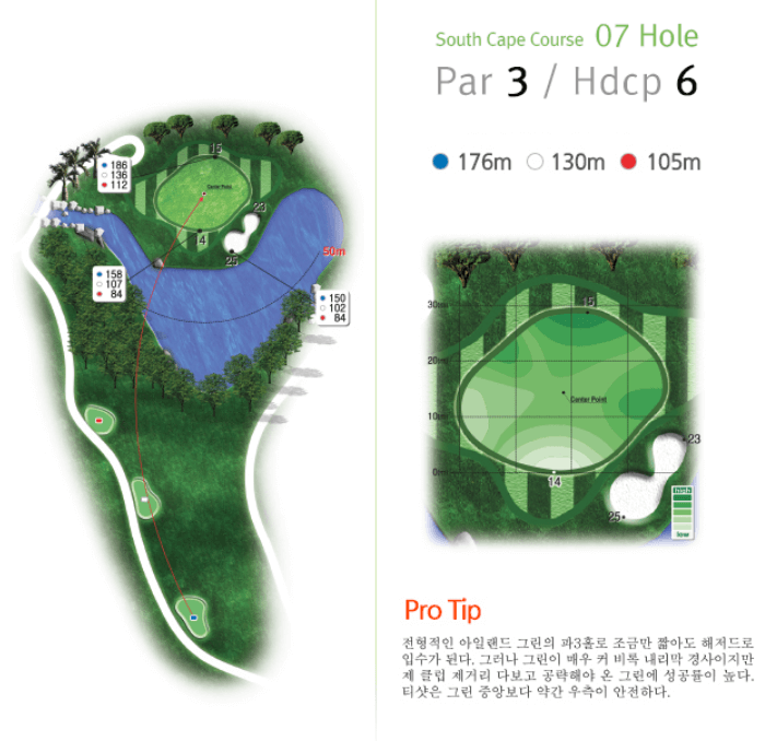 다이아몬드 CC 사우스케이프코스 07