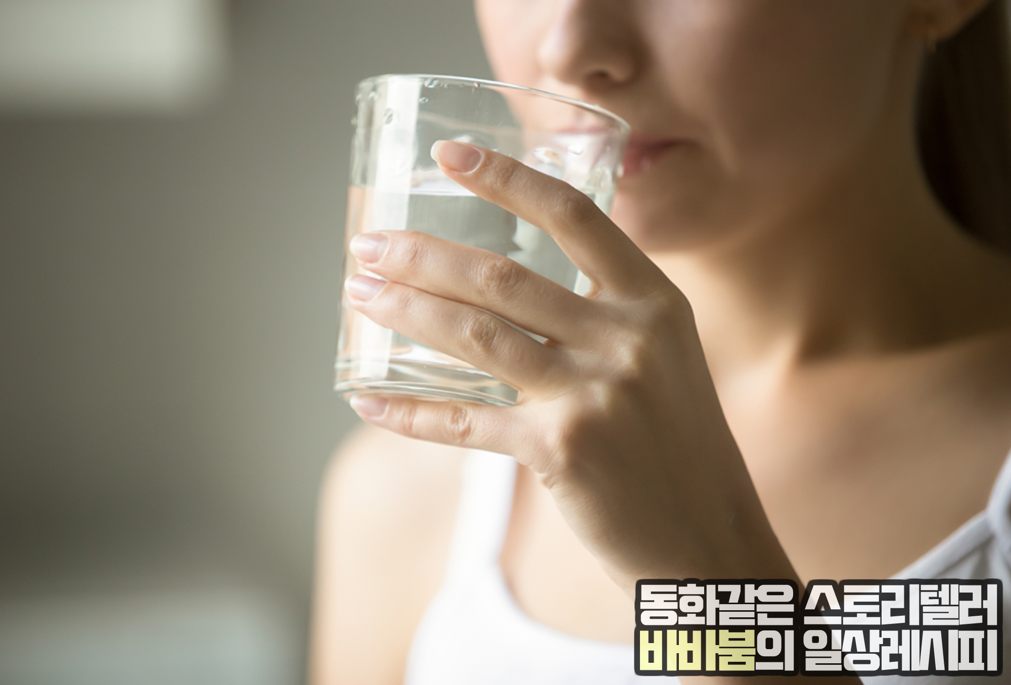  답답한 코막힘, 이것만 알면 시원하게 뚫린다!