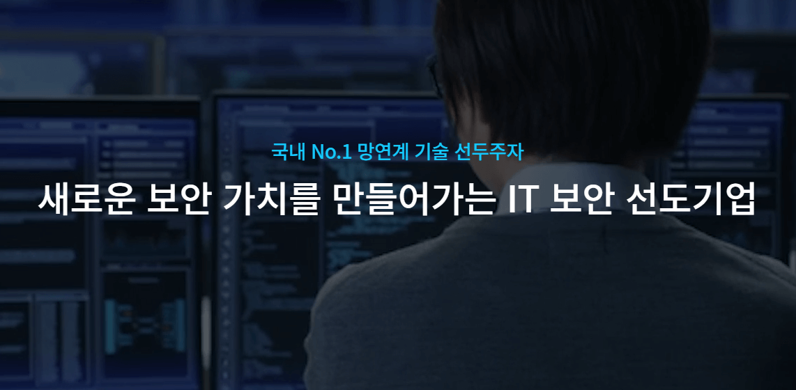 9월 공모주 청약일정