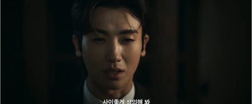 보물섬 10회 관련 사진