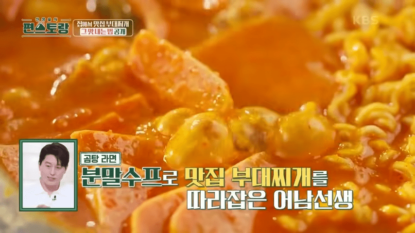 부찌