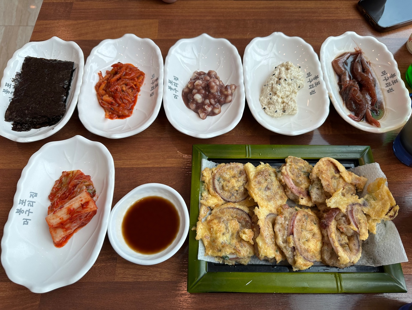 봉포머구리집_오징어순대