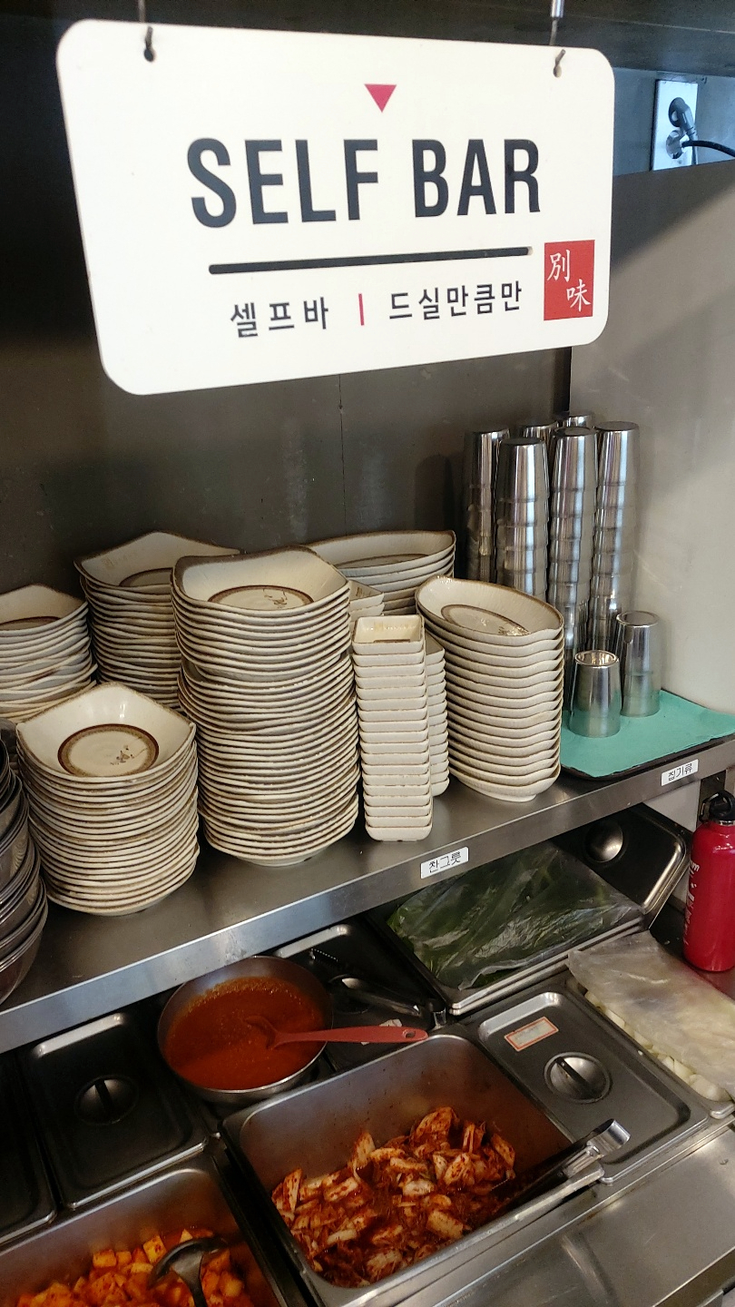 별미감자탕 이미지