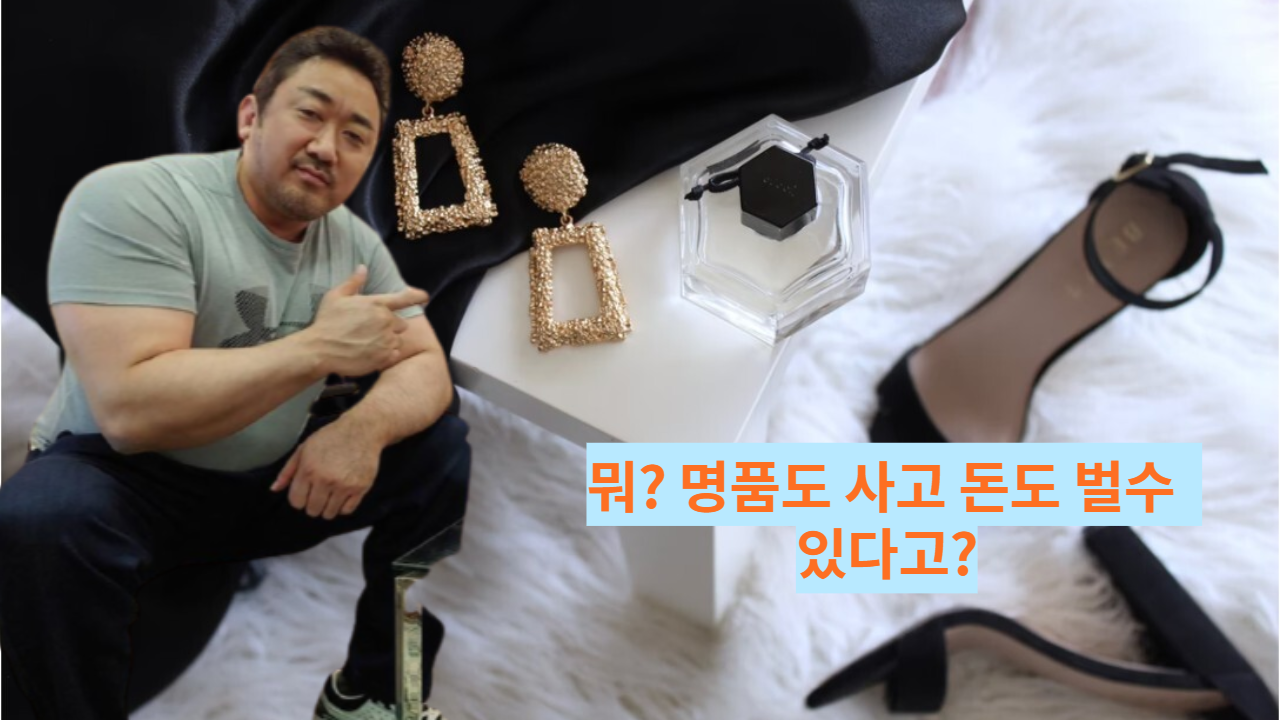 쓸수록 돈을 번다? 주식만 할께 아니라 명품 재테크도 좋아요.