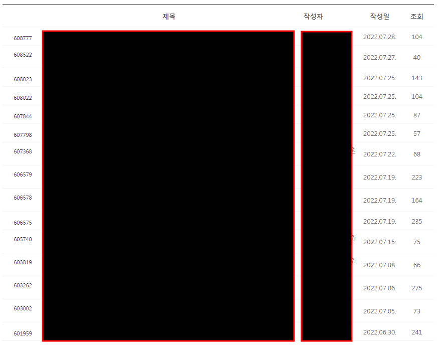 물작메 검색 결과