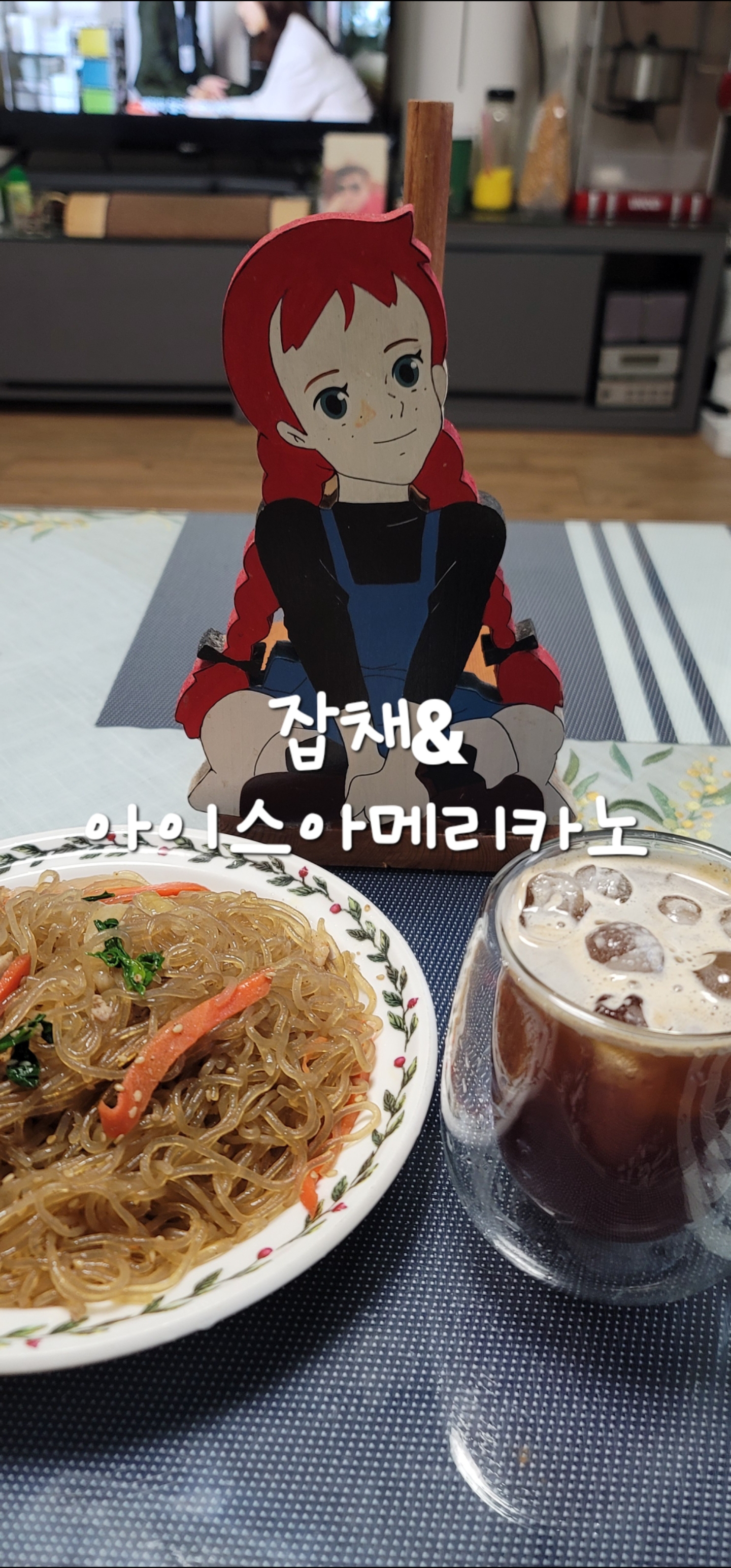 아이스아메리카노