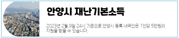 난방비 지원