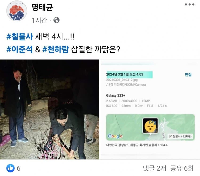 newsgongjang-1842535887705690186-1.jpg