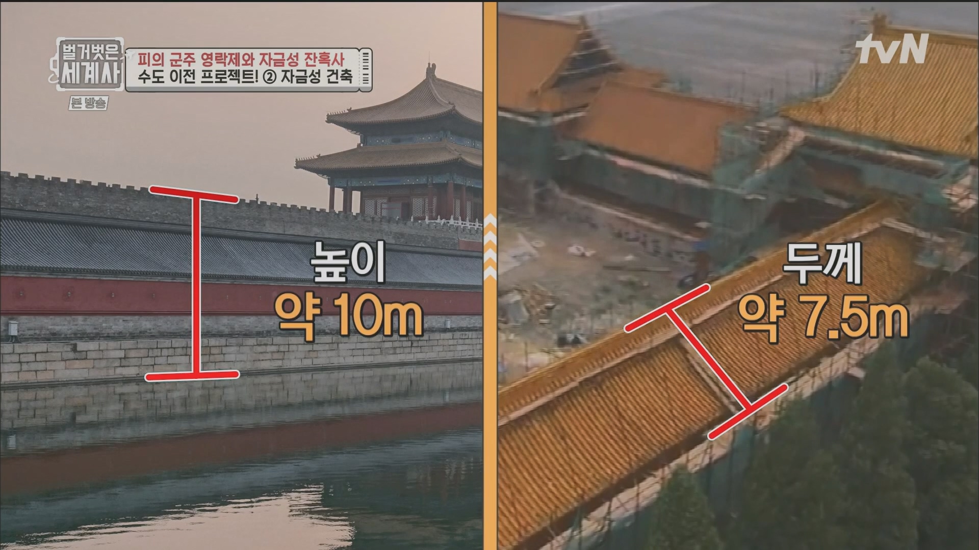 벌거벗은 세계사.E106.230704p.H264-F1RST.mp4_20240130_202325.499.jpg