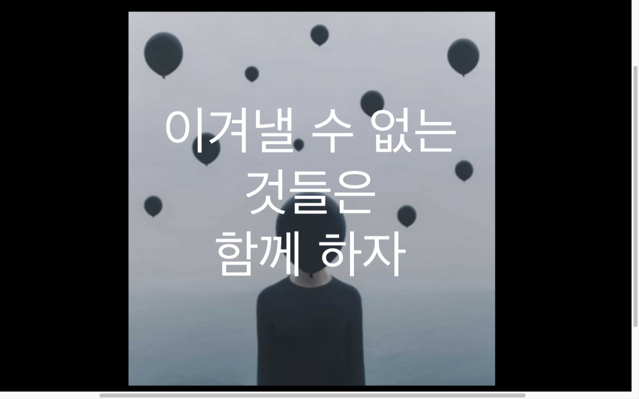  <우울증 예방법> 예민한 사람이라면
