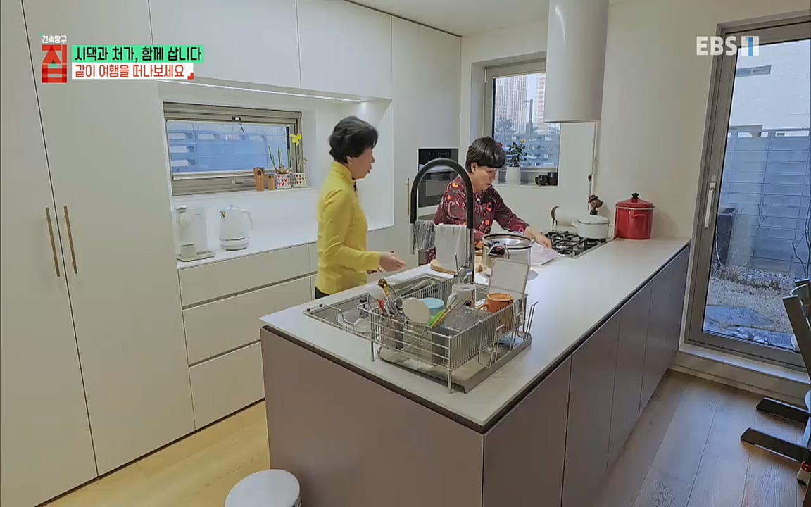 시댁과 처가, 함께 삽니다_ 건축탐구 집_ 220322.mp4_20220324_192155.727.jpg