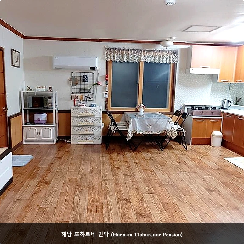 해남 또하르네 민박 (Haenam Ttohareune Pension)_2
