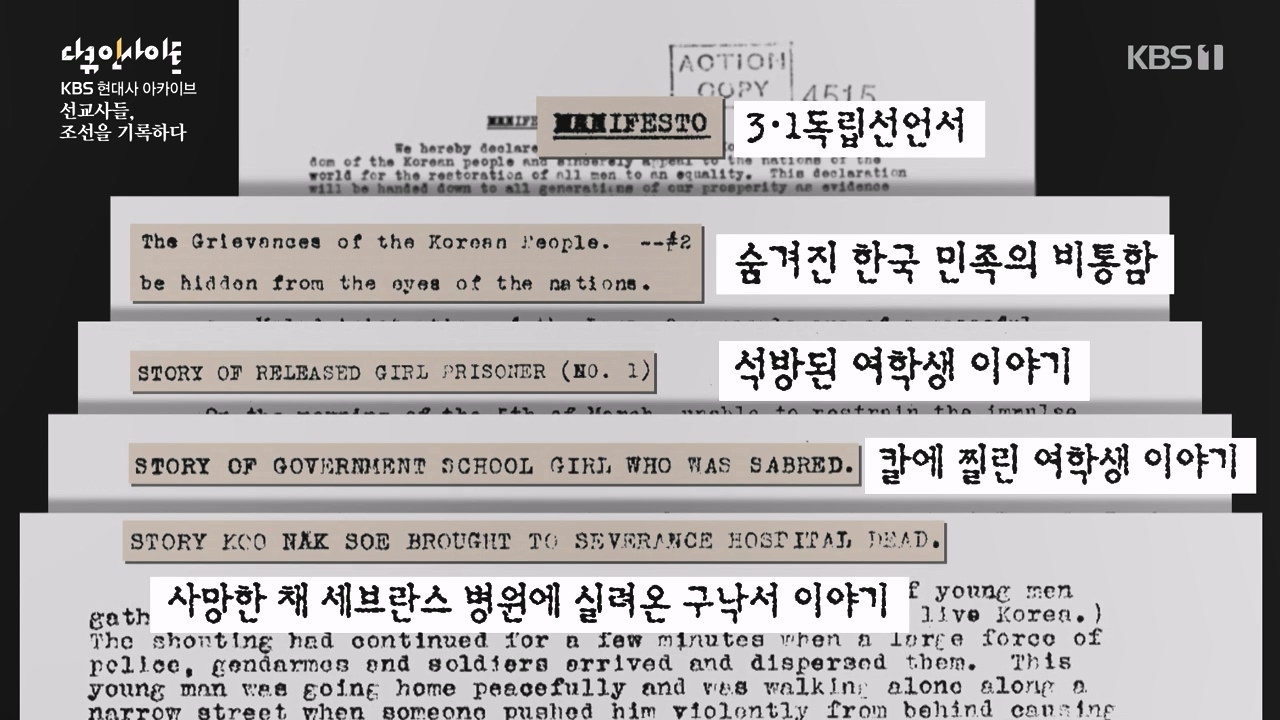다큐 인사이트.E184.240510p-NEXT.mp4_20240510_204740.082.jpg