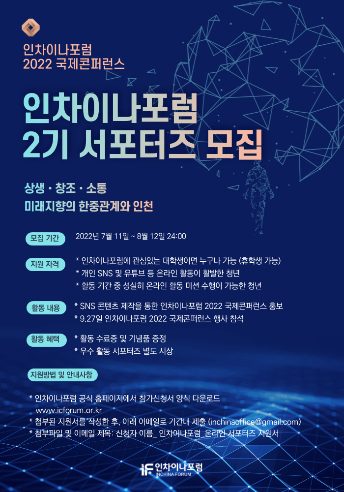 인차이나 이미지