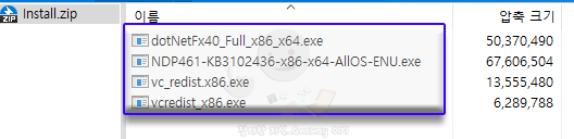 VCRUNTIME140.dll을 위한 파일 4개.zip