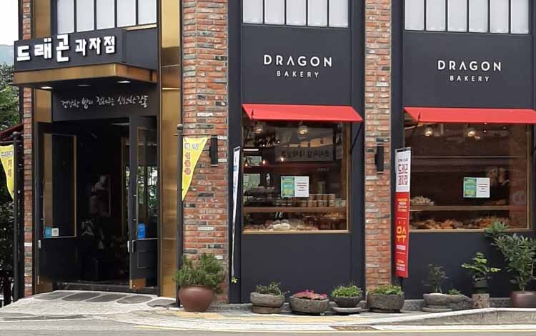 드래곤베이커리 대표 사진