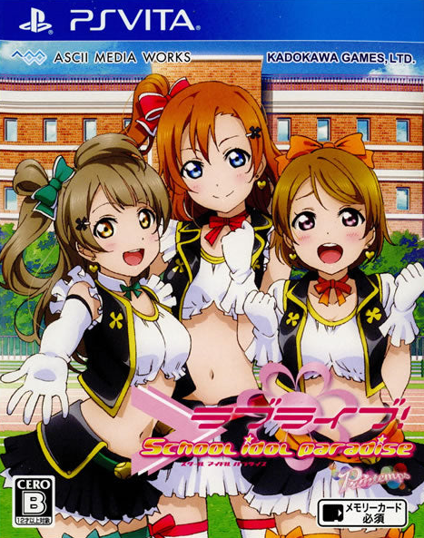  러브라이브! 스쿨 아이돌 파라다이스 Vol.1 Printemps Unit - ラブライブ! スクールアイドルパラダイス Vol.1 Printemps Unit (플스 비타 - PSV 파일 다운)