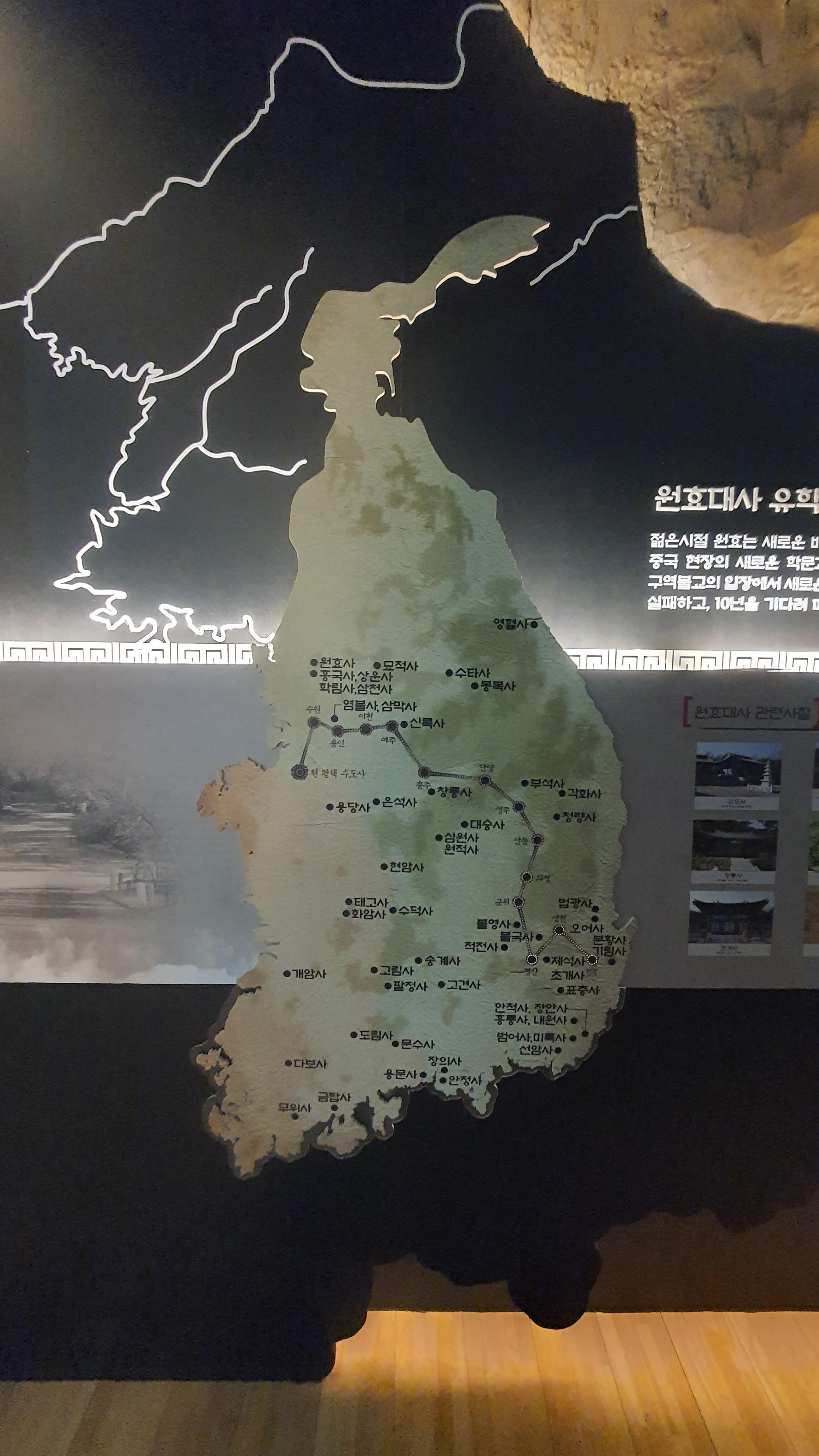 평택 수도사 원효대사 깨달음 체험관 문화 탐방