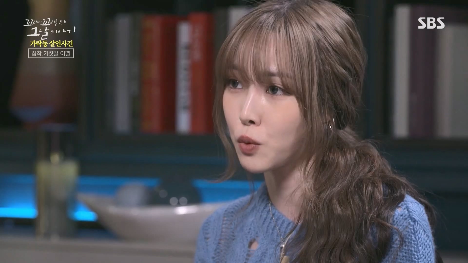 꼬리에꼬리를무는그날이야기.E74.230413p.H264-F1RST.mp4_20230415_144337.019.jpg
