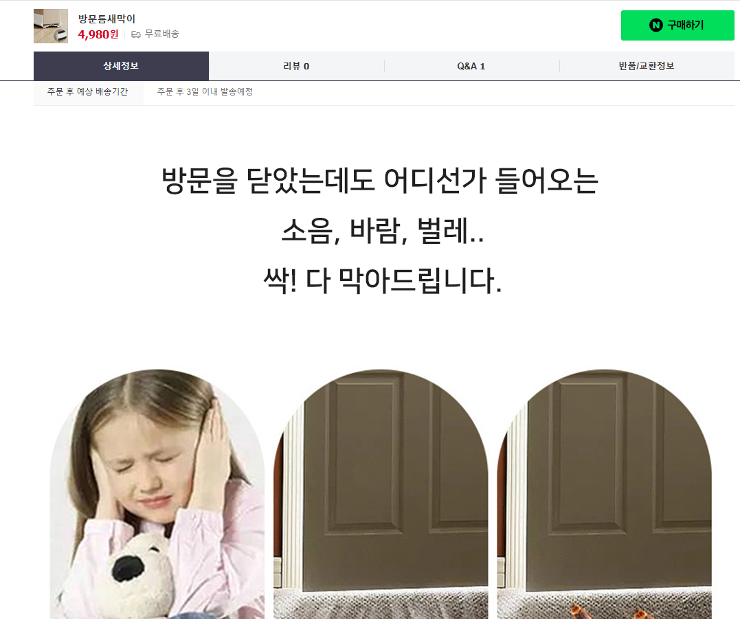 클릭광고 이미지
