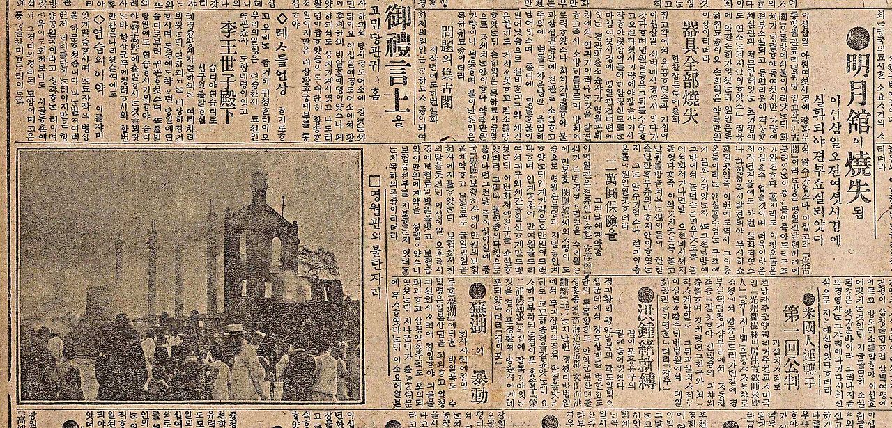 식도원 이미지