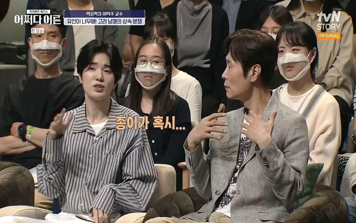 어쩌다 어른.E08.220729p-NEXT.mp4_20220916_204256.757.jpg