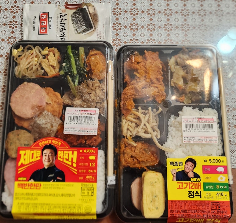 편의점별 추천 도시락 및 재고확인하기