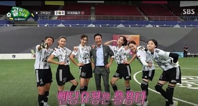 세리머니