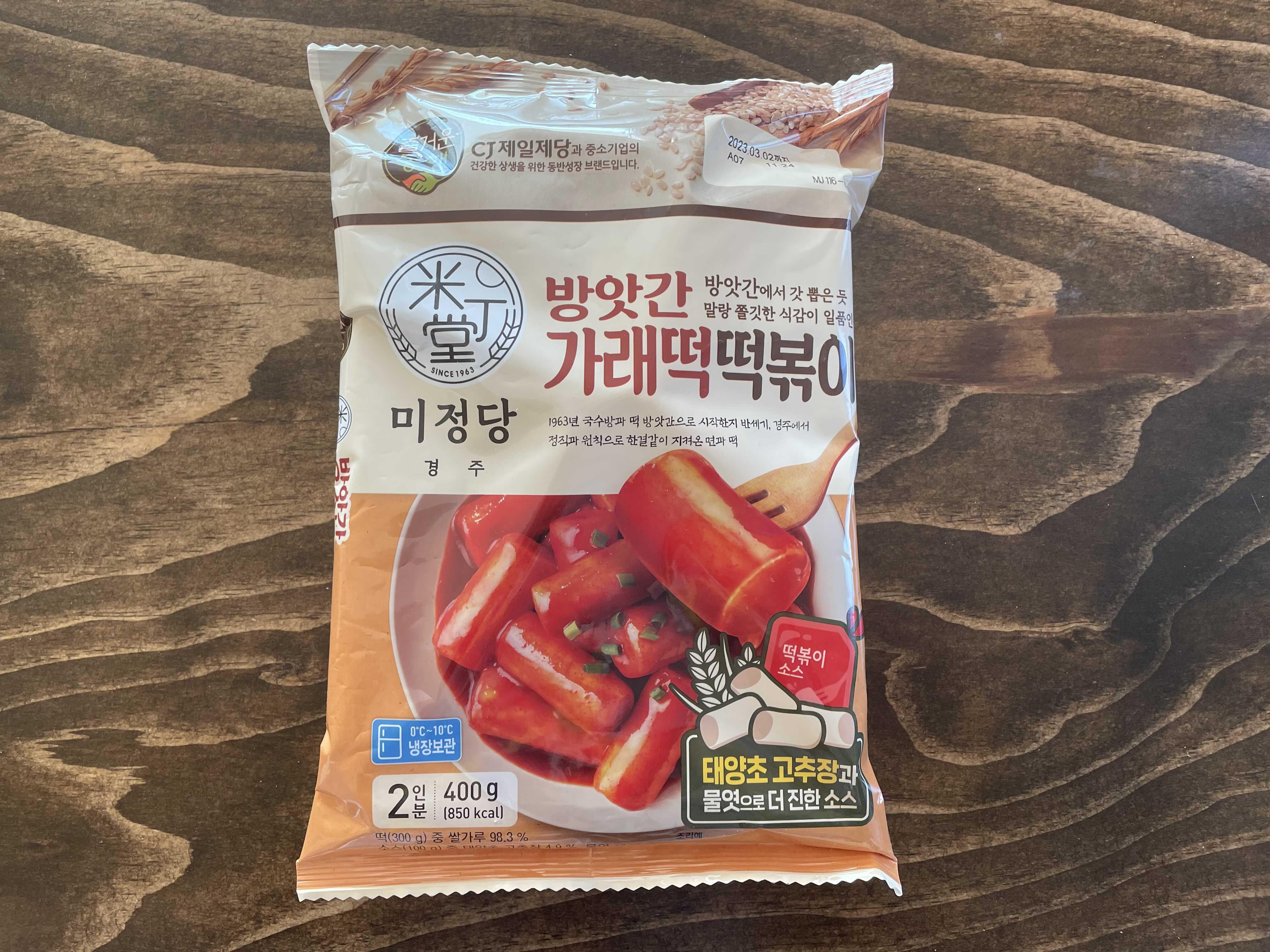 딸기방앗간 이미지