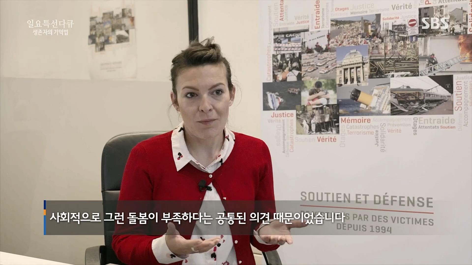일요 특선 다큐멘터리.E311.230409p.H264-F1RST.mp4_20230409_175510.509.jpg