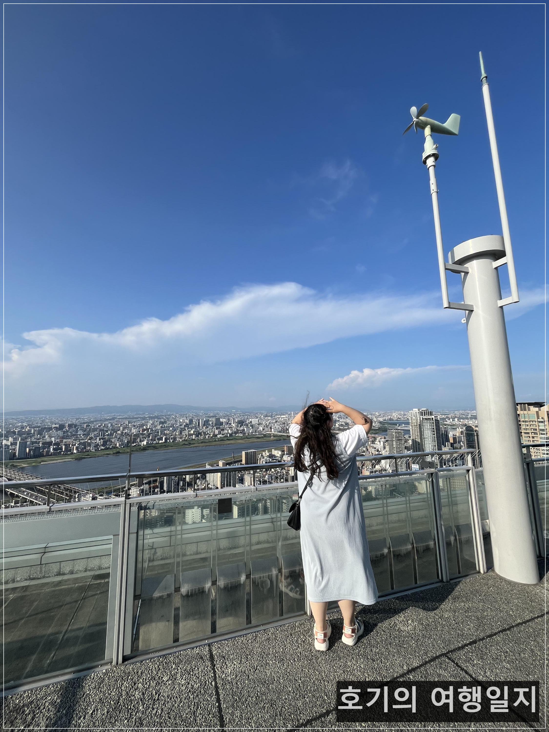  일본 오사카 자유여행, 우메다 스카이 빌딩 궁중 정원 전망대 무료 입장