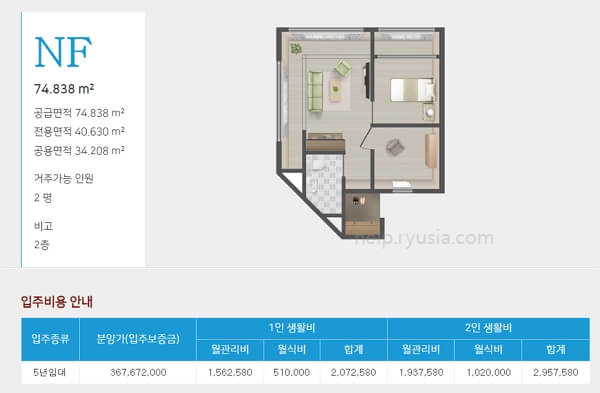 서울시니어스 고양타워 타입별 방구조 (은퇴설계자들)