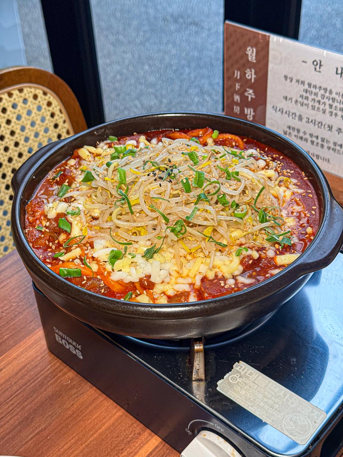 주도락 부산동래점 대표 사진