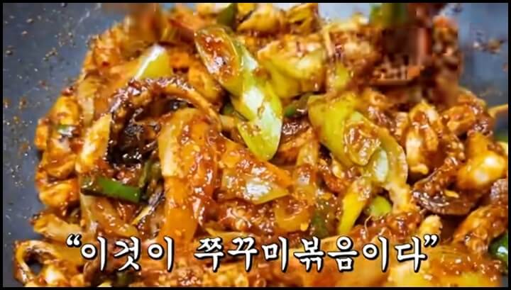 낙지 튀김
