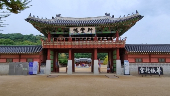 서울 근교 가볼 만한 곳