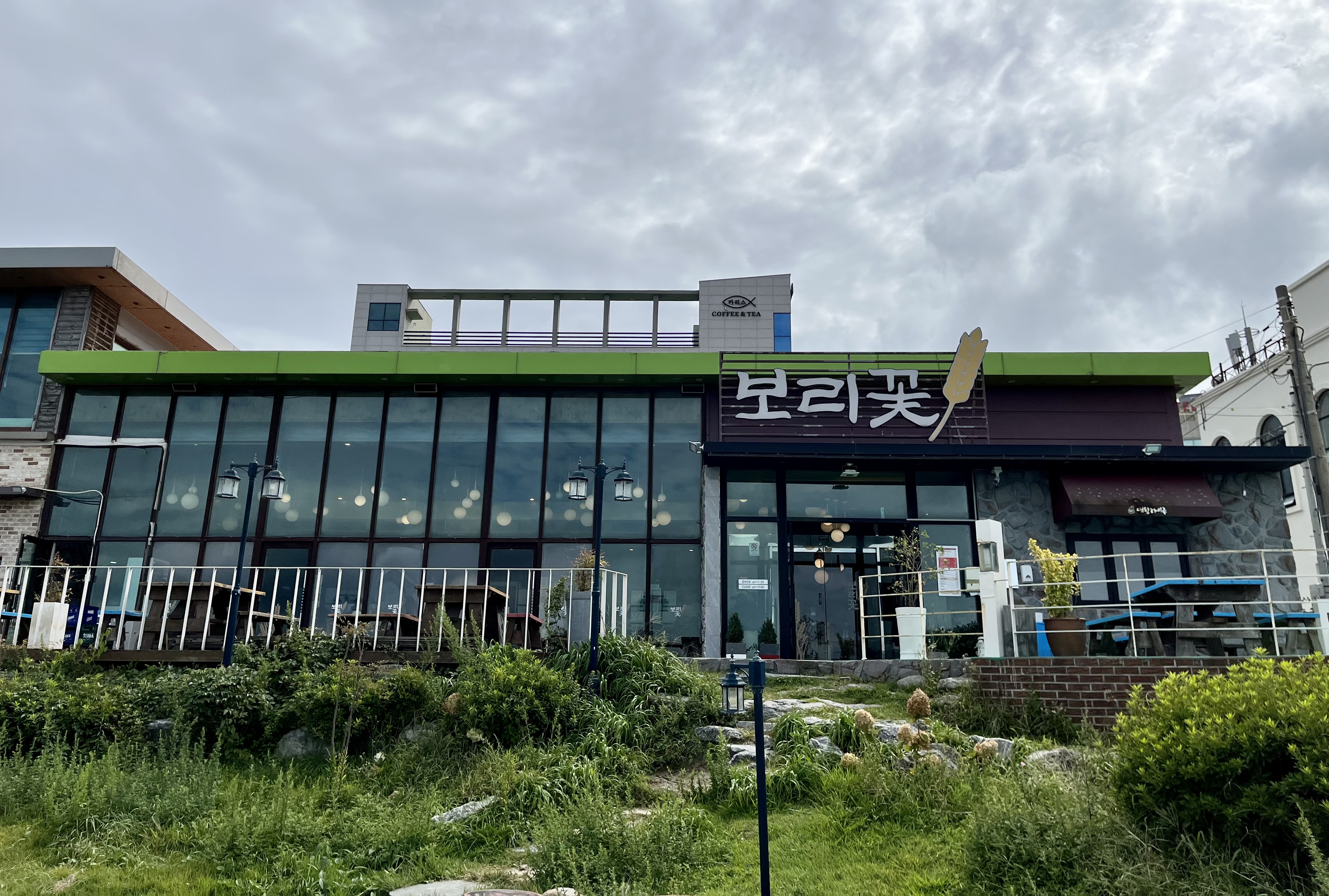  울산-맛집) 점심특선이 맛있는 '보리꽃' 방문 후기