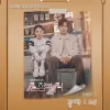 두 남녀가 링 위에 앉아 있는 순정복서 OST Part 1 표지